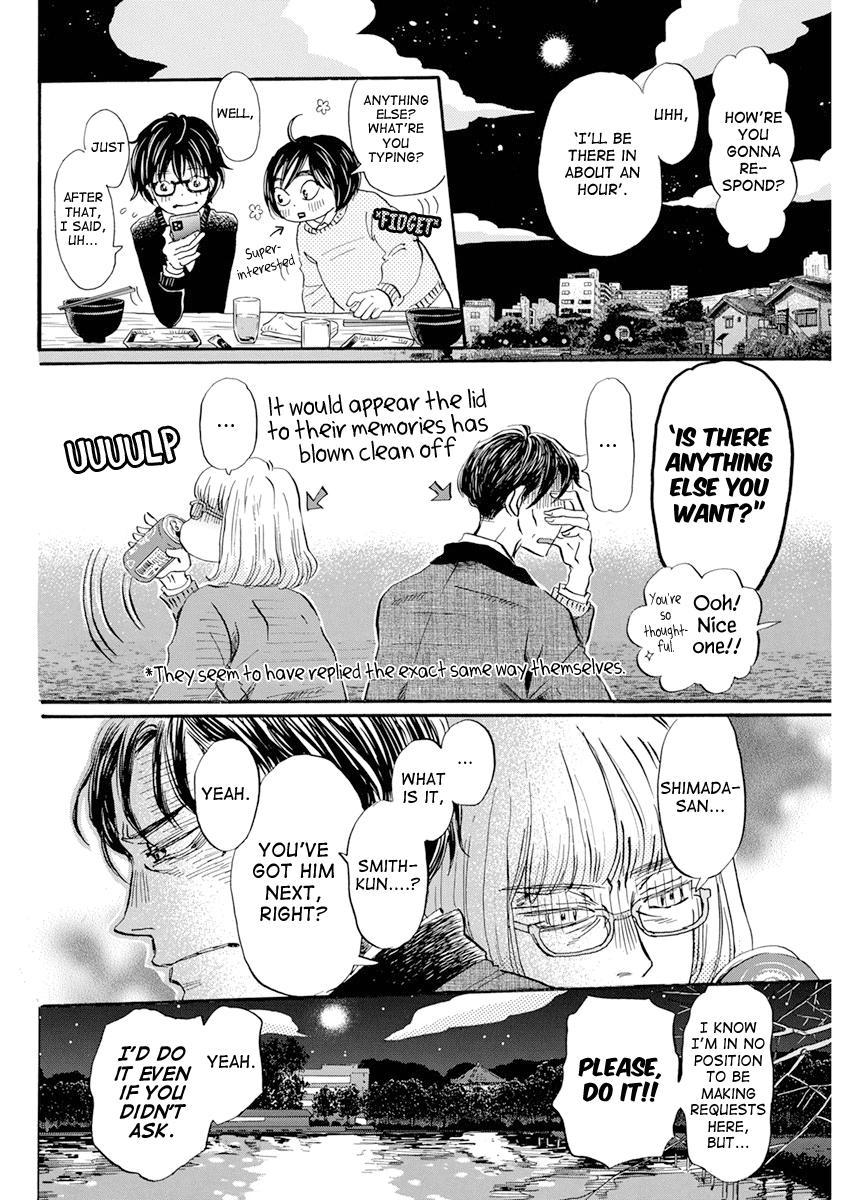 3-gatsu no Lion Chap 201 - Next Chap 202