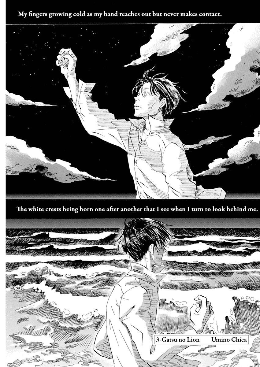 3-gatsu no Lion Chap 201 - Next Chap 202