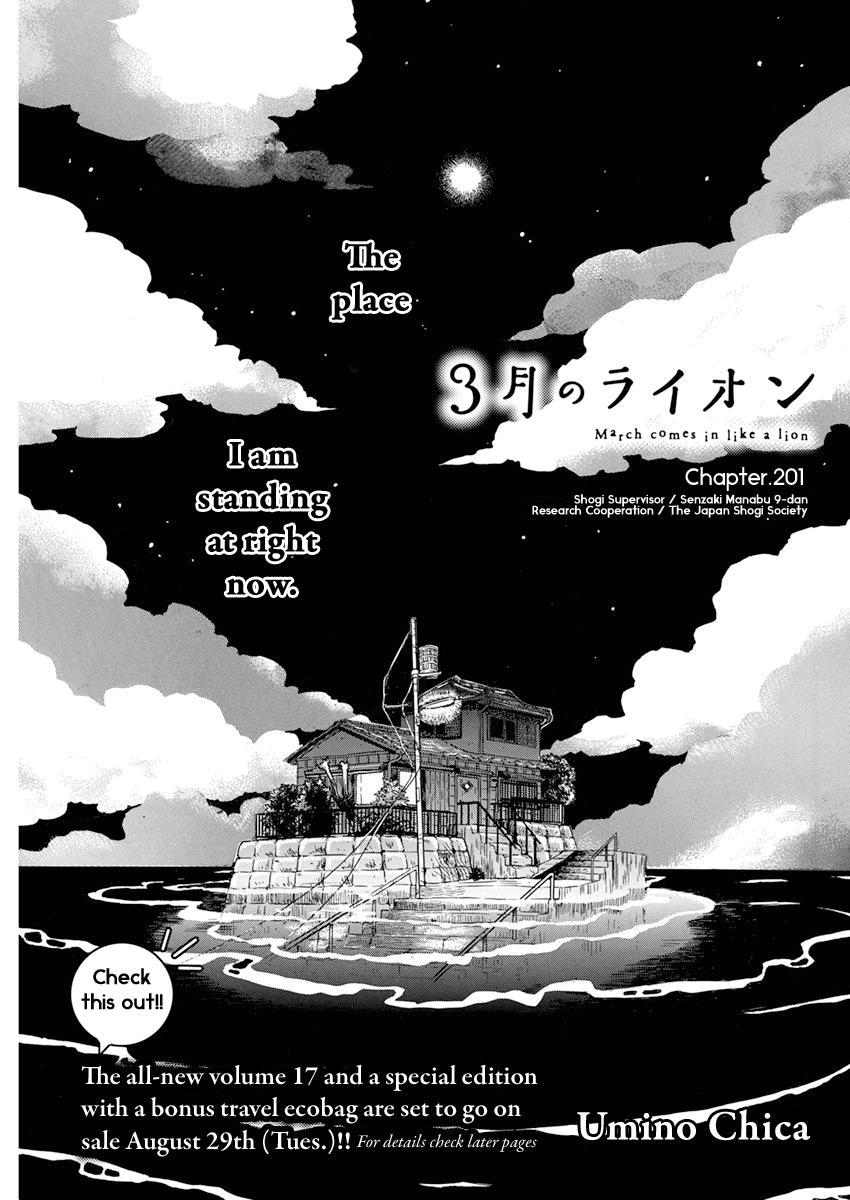 3-gatsu no Lion Chap 201 - Next Chap 202