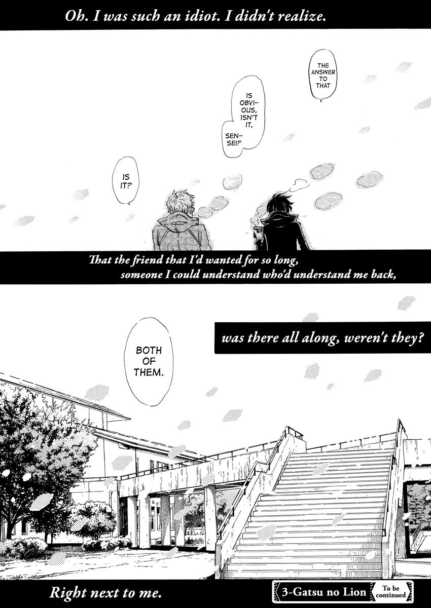 3-gatsu no Lion Chap 202 - Next Chap 203
