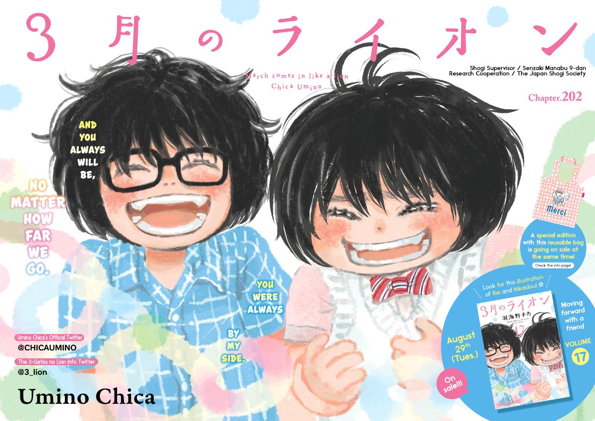 3-gatsu no Lion Chap 202 - Next Chap 203