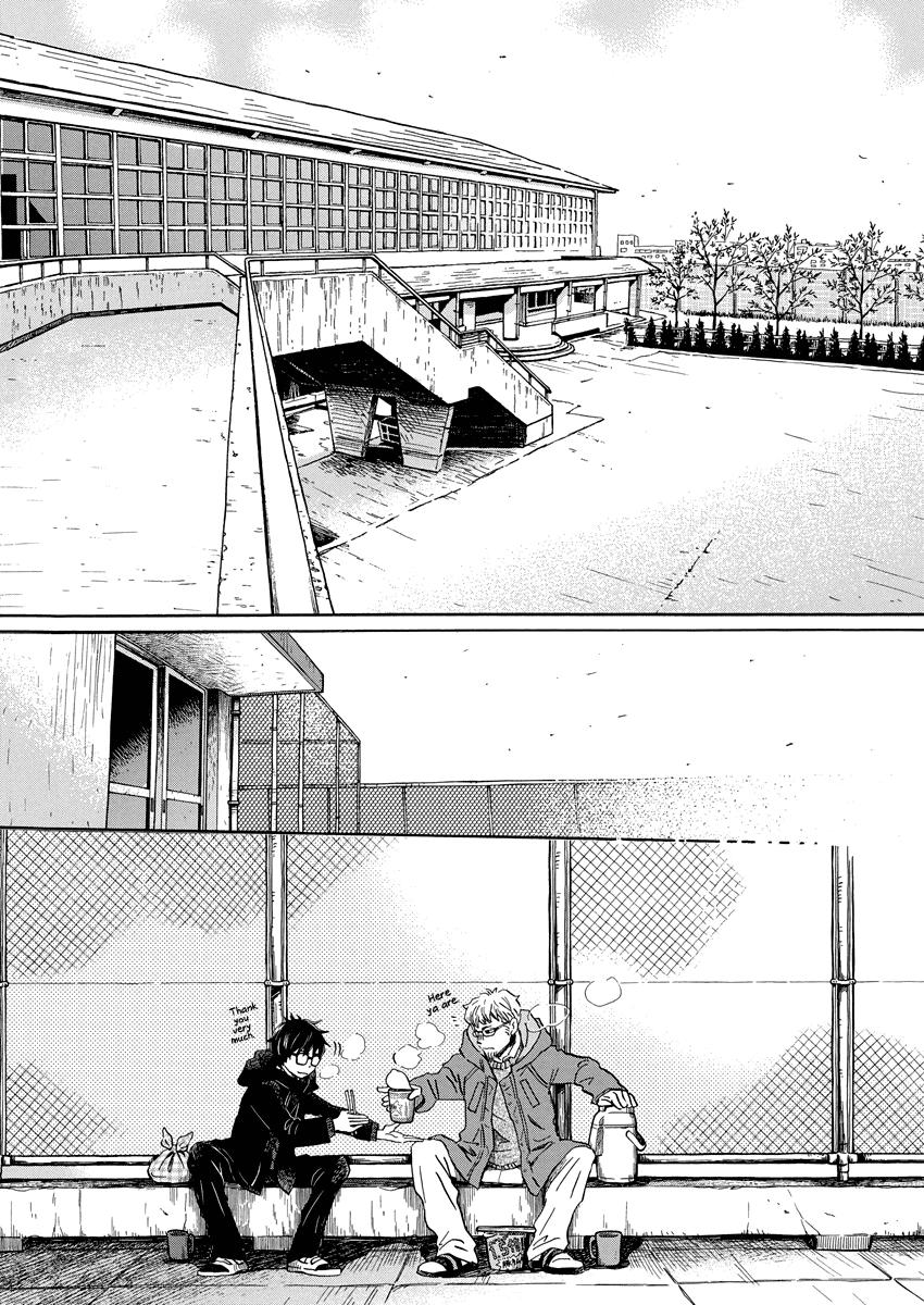 3-gatsu no Lion Chap 202 - Next Chap 203