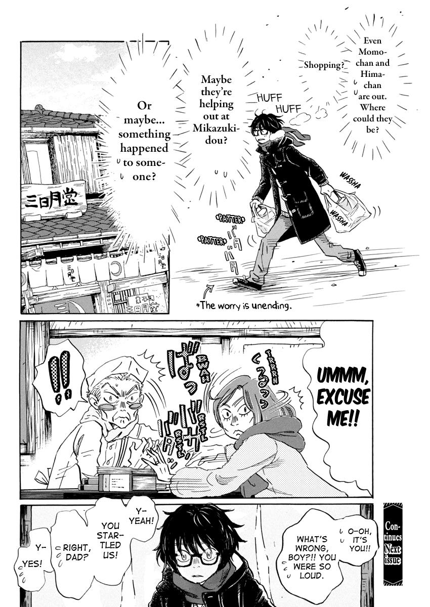 3-gatsu no Lion Chap 203 - Next Chap 204