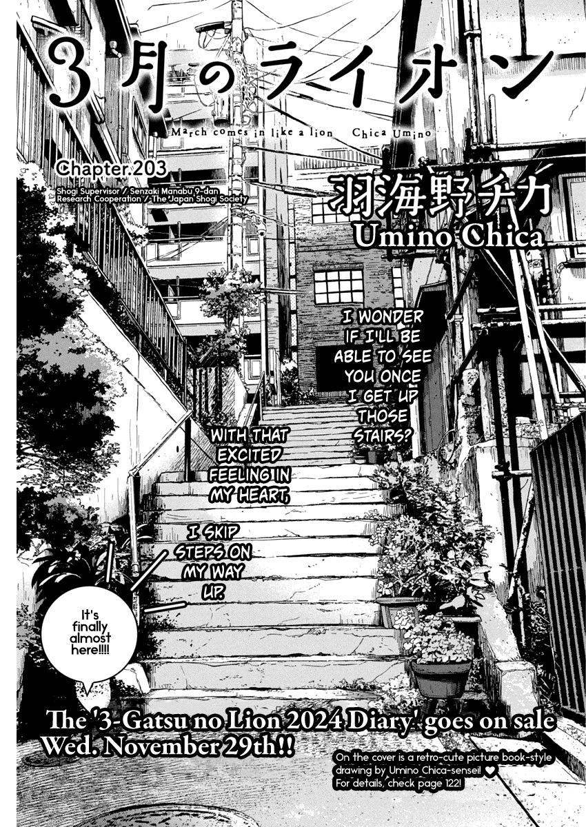 3-gatsu no Lion Chap 203 - Next Chap 204