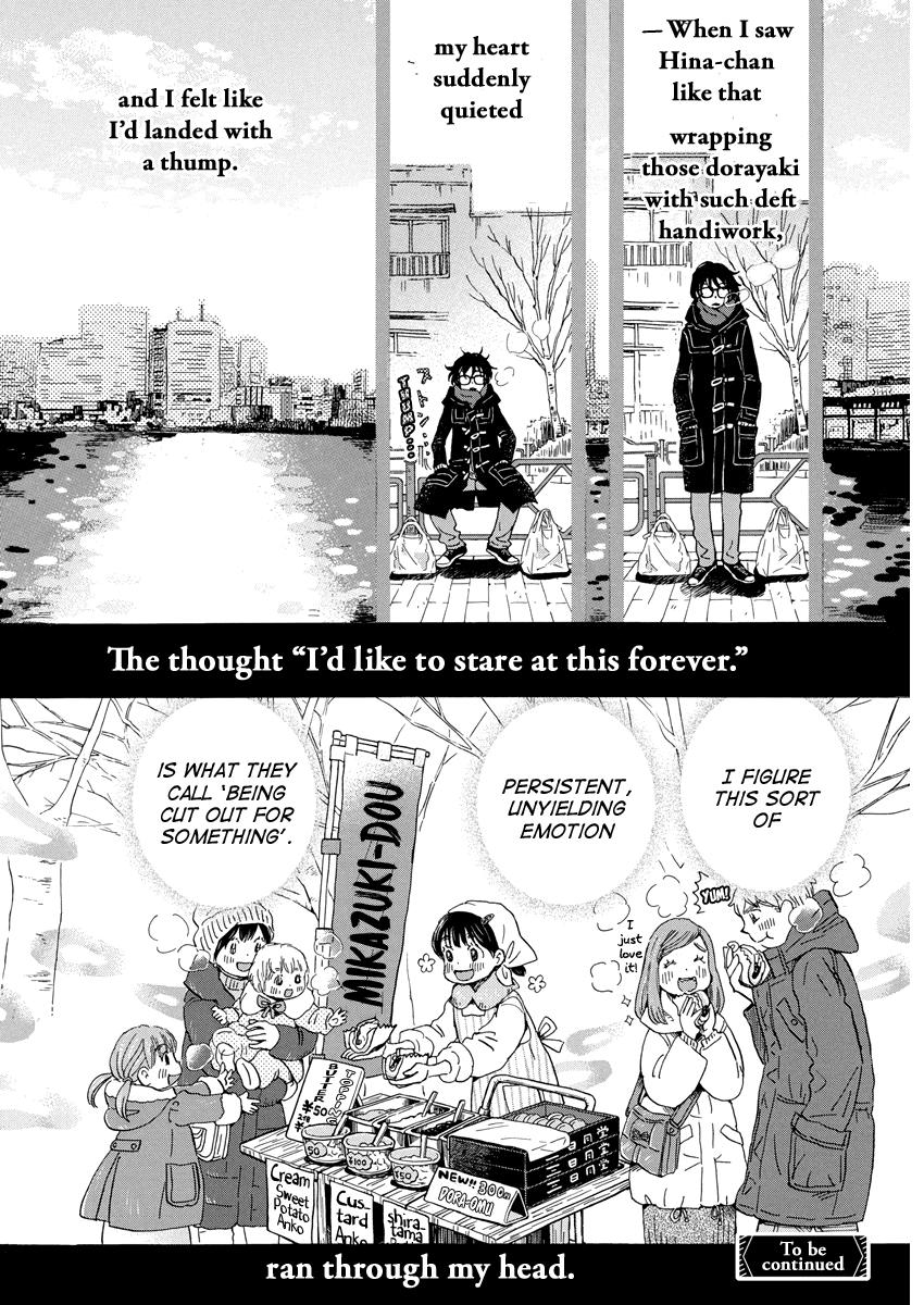 3-gatsu no Lion Chap 204 - Next Chap 205