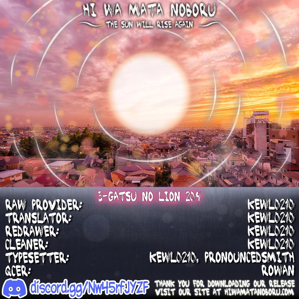 3-gatsu no Lion Chap 204 - Next Chap 205