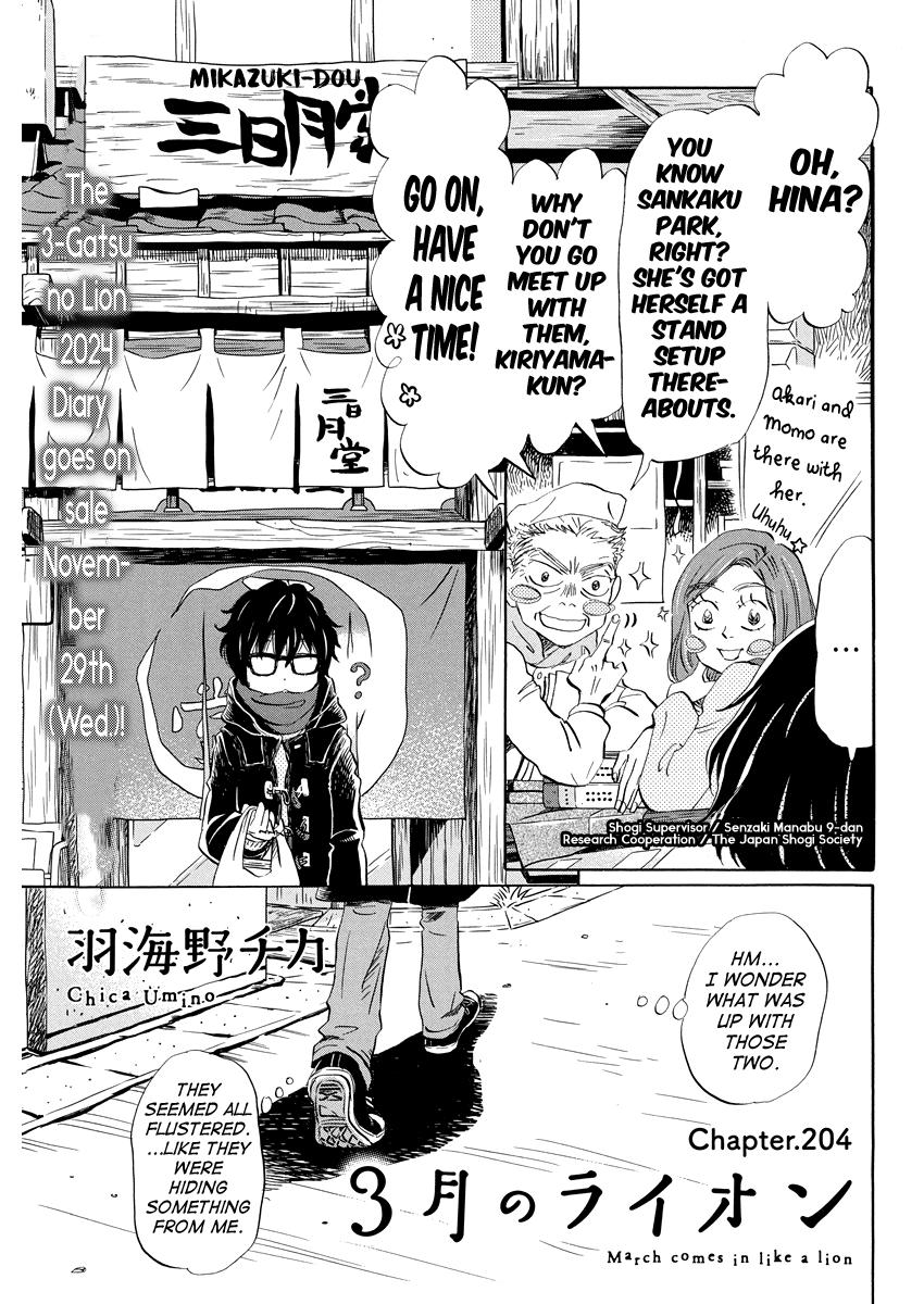 3-gatsu no Lion Chap 204 - Next Chap 205