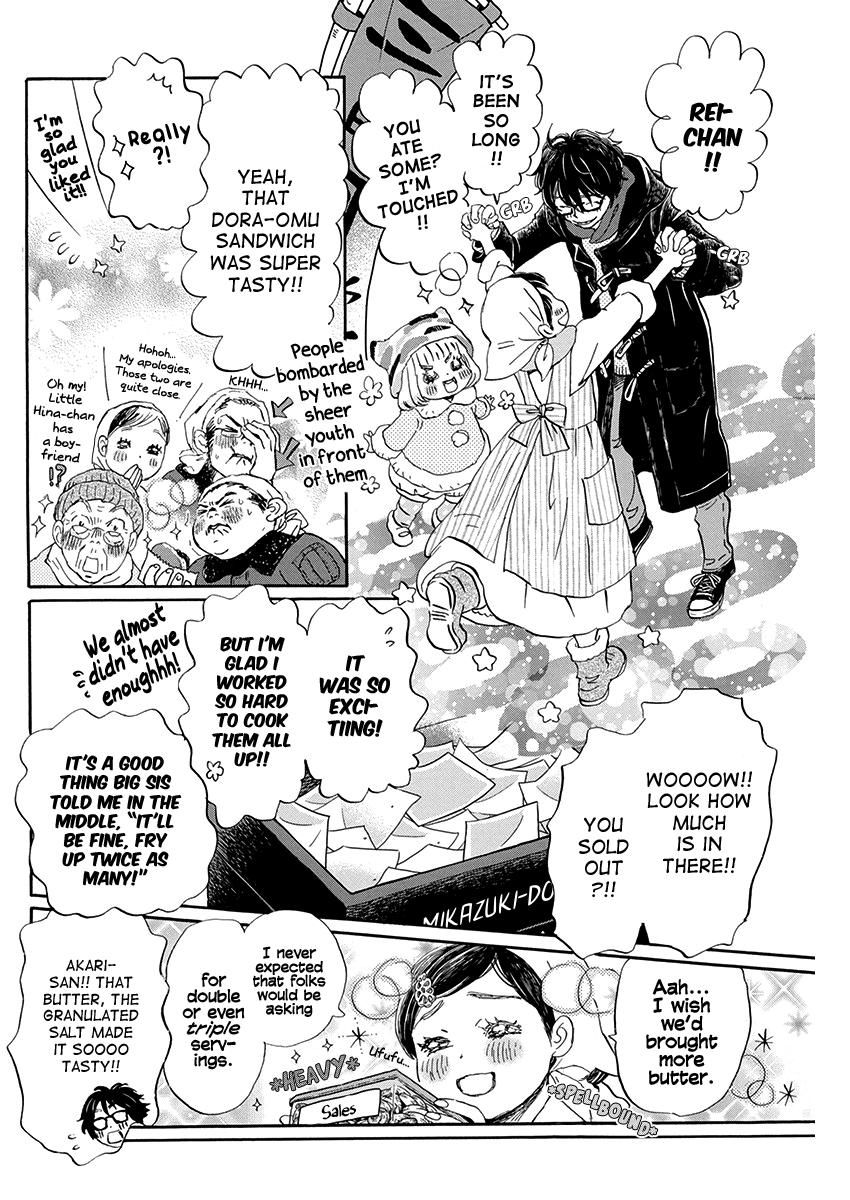 3-gatsu no Lion Chap 205 - Next Chap 206