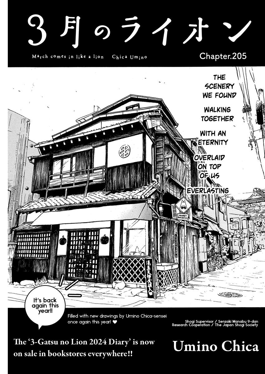 3-gatsu no Lion Chap 205 - Next Chap 206