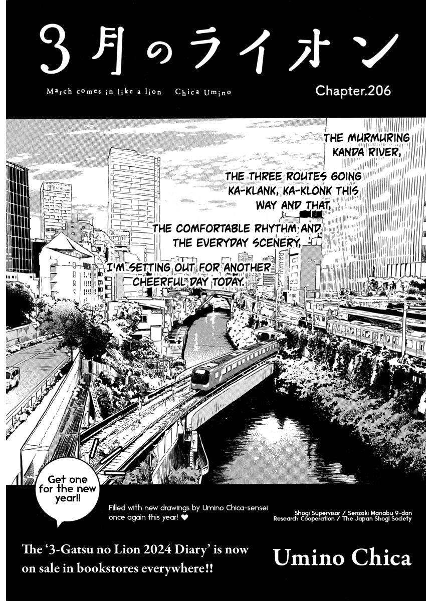 3-gatsu no Lion Chap 206 - Next Chap 207