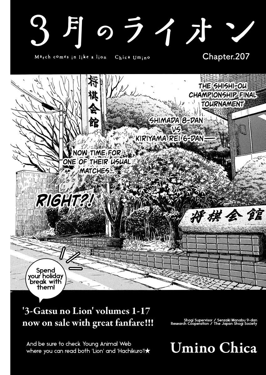 3-gatsu no Lion Chap 207 - Next Chap 208