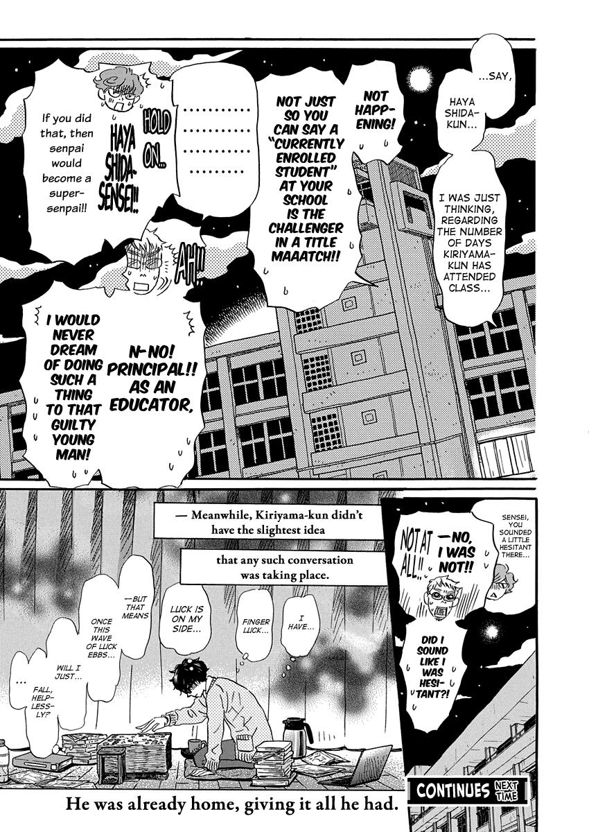 3-gatsu no Lion Chap 218 - Next Chap 219
