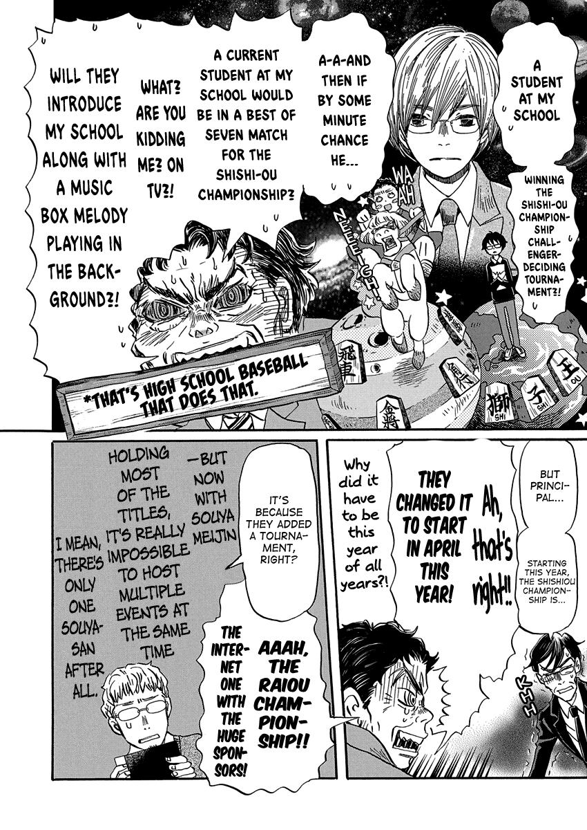3-gatsu no Lion Chap 218 - Next Chap 219