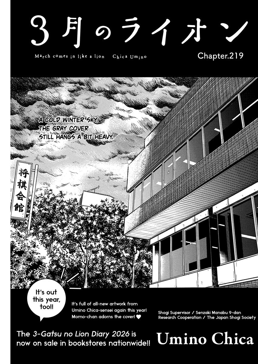 3-gatsu no Lion Chap 219 - Next Chap 220