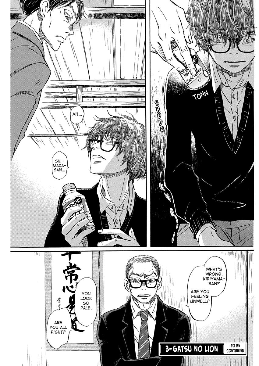 3-gatsu no Lion Chap 219 - Next Chap 220