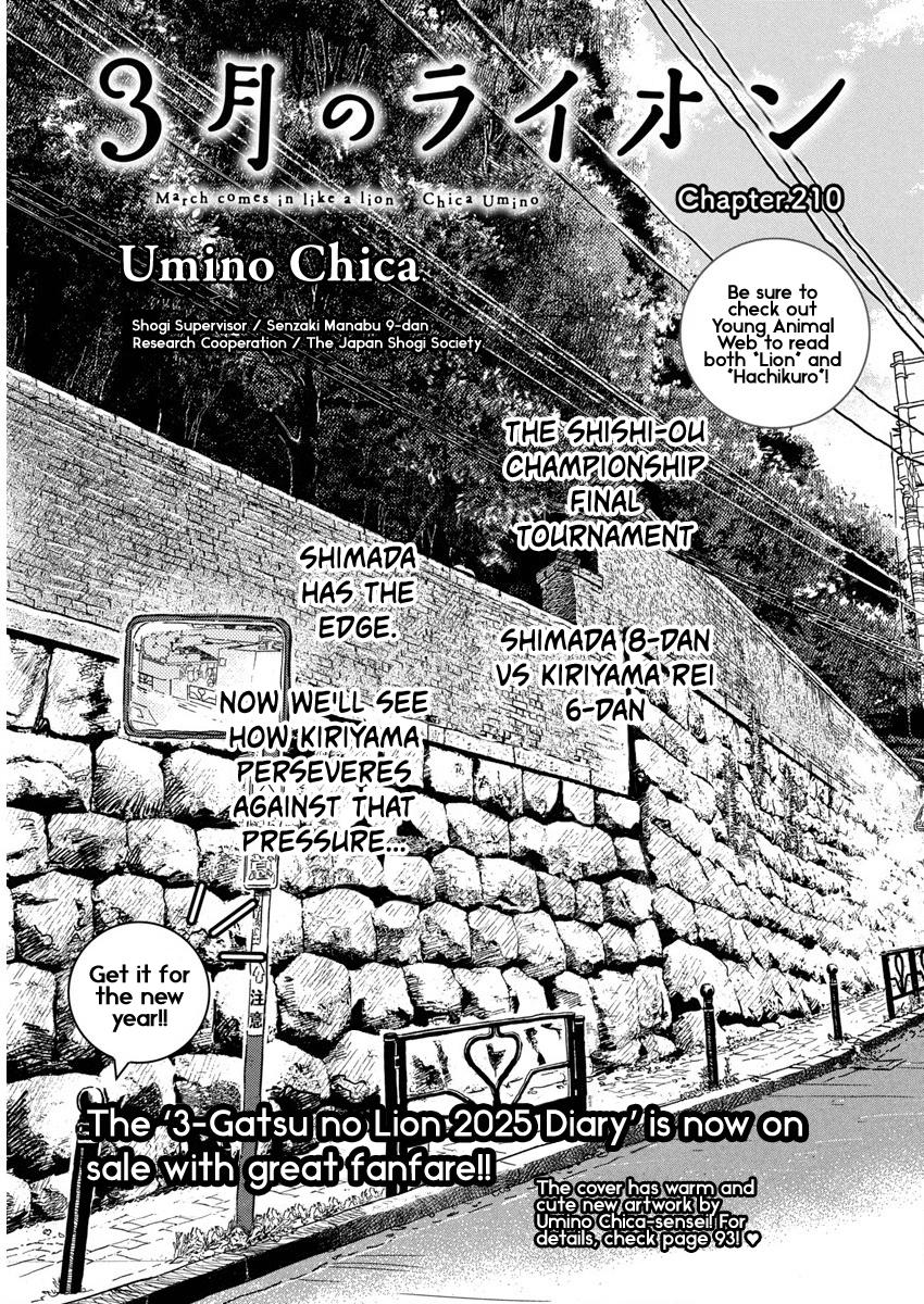 3-gatsu no Lion Chap 210 - Next Chap 211