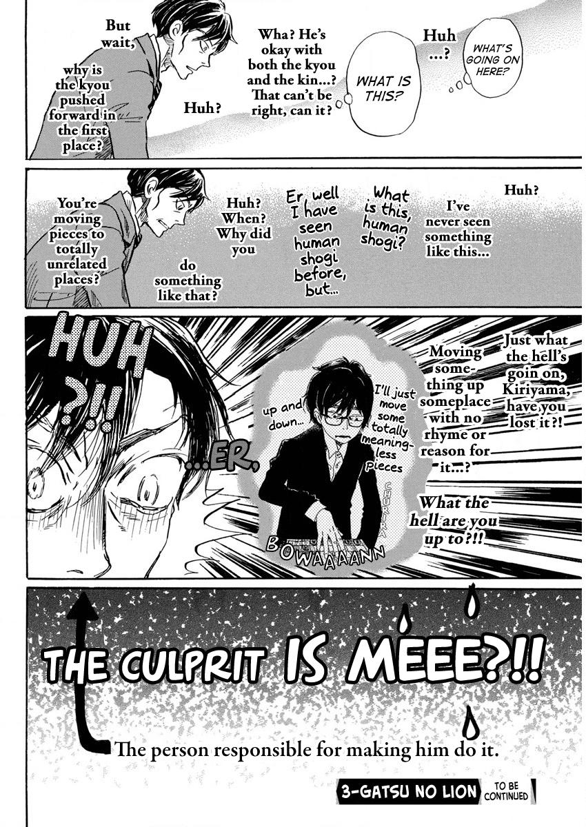 3-gatsu no Lion Chap 210 - Next Chap 211