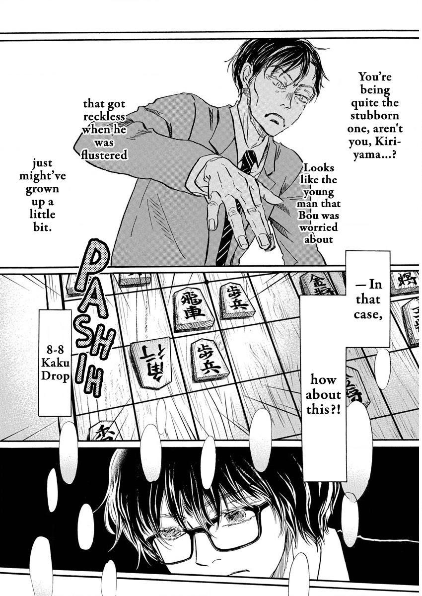 3-gatsu no Lion Chap 210 - Next Chap 211