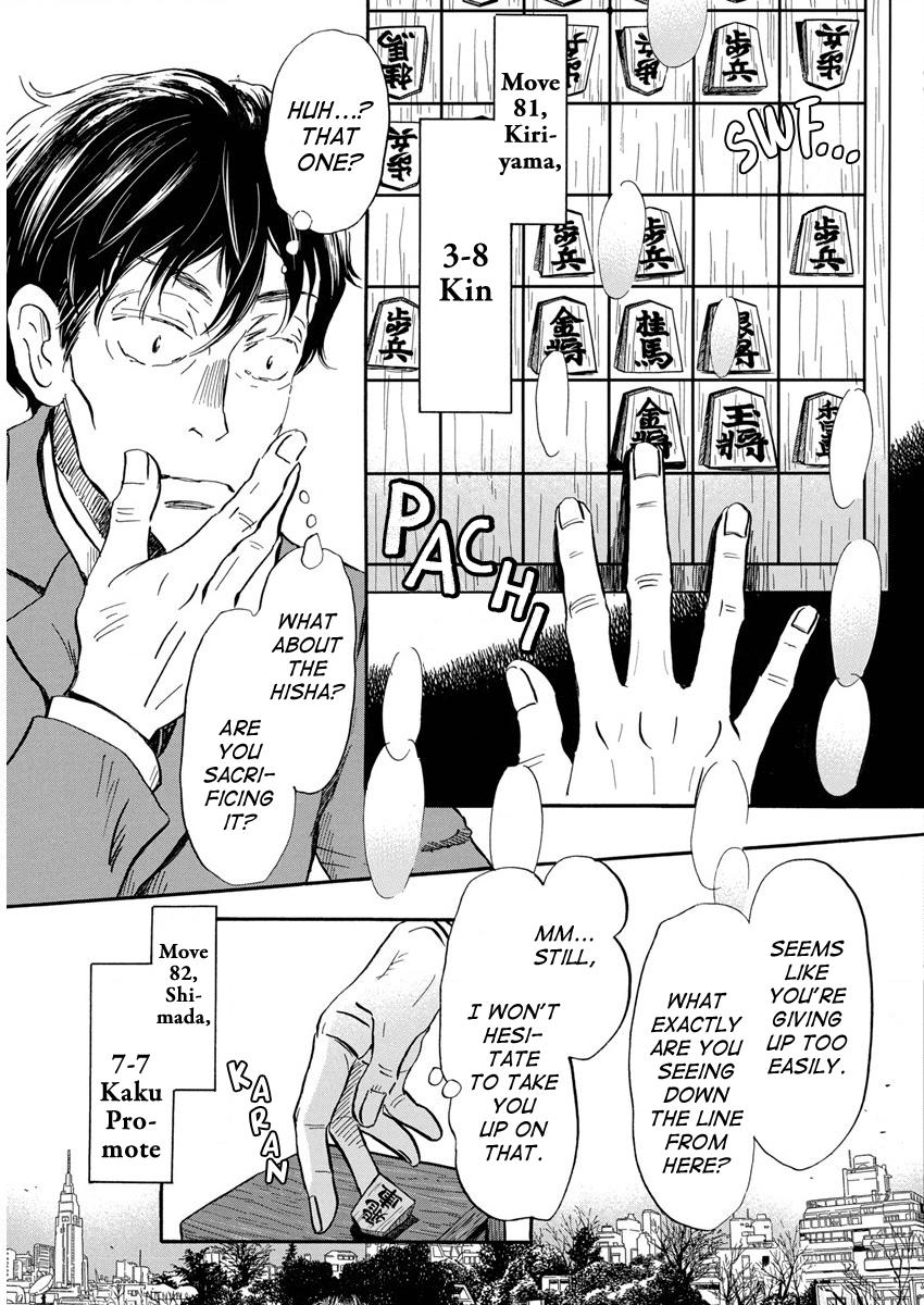 3-gatsu no Lion Chap 210 - Next Chap 211