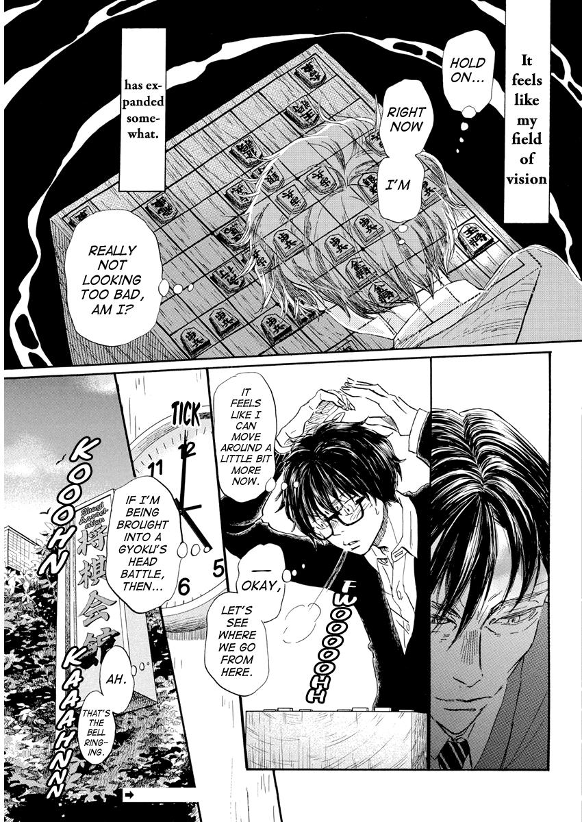 3-gatsu no Lion Chap 211 - Next Chap 212