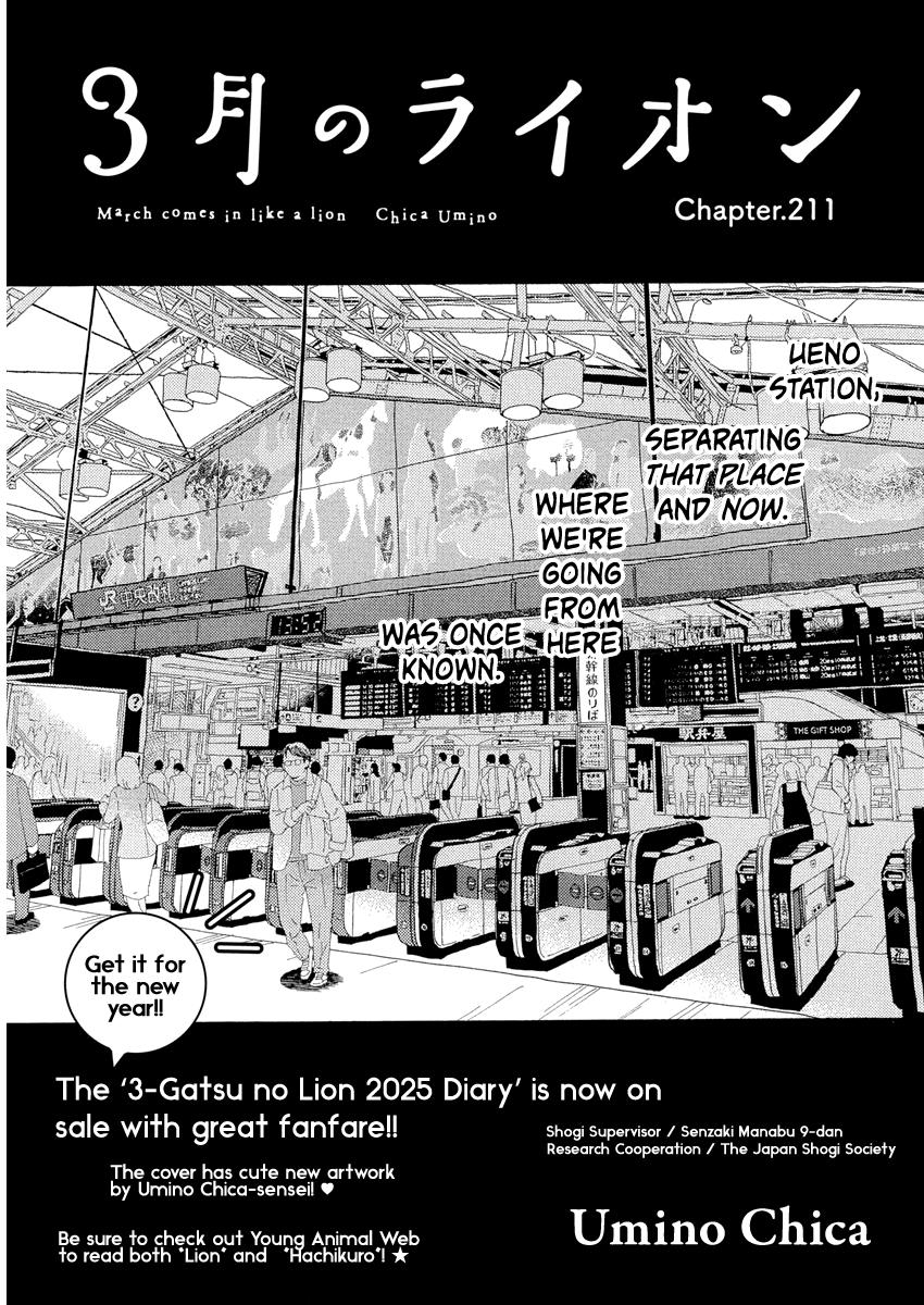 3-gatsu no Lion Chap 211 - Next Chap 212