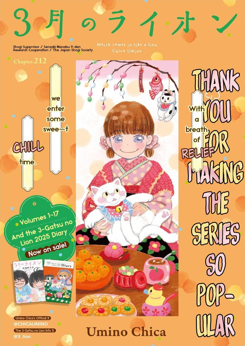 3-gatsu no Lion Chap 212 - Next Chap 213