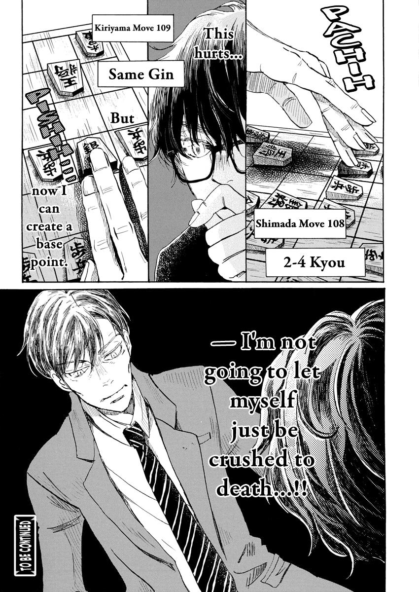 3-gatsu no Lion Chap 212 - Next Chap 213