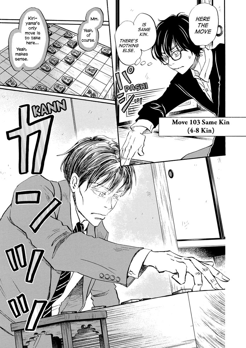 3-gatsu no Lion Chap 212 - Next Chap 213