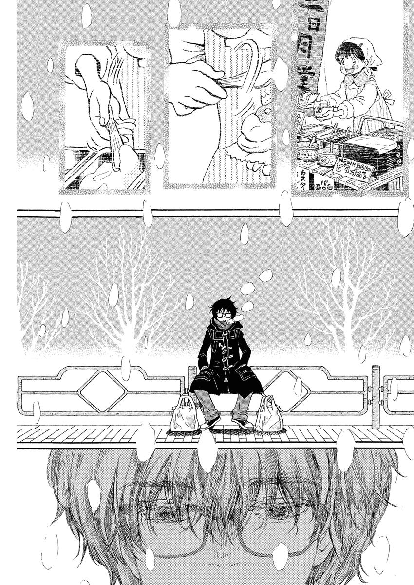 3-gatsu no Lion Chap 213 - Next Chap 214