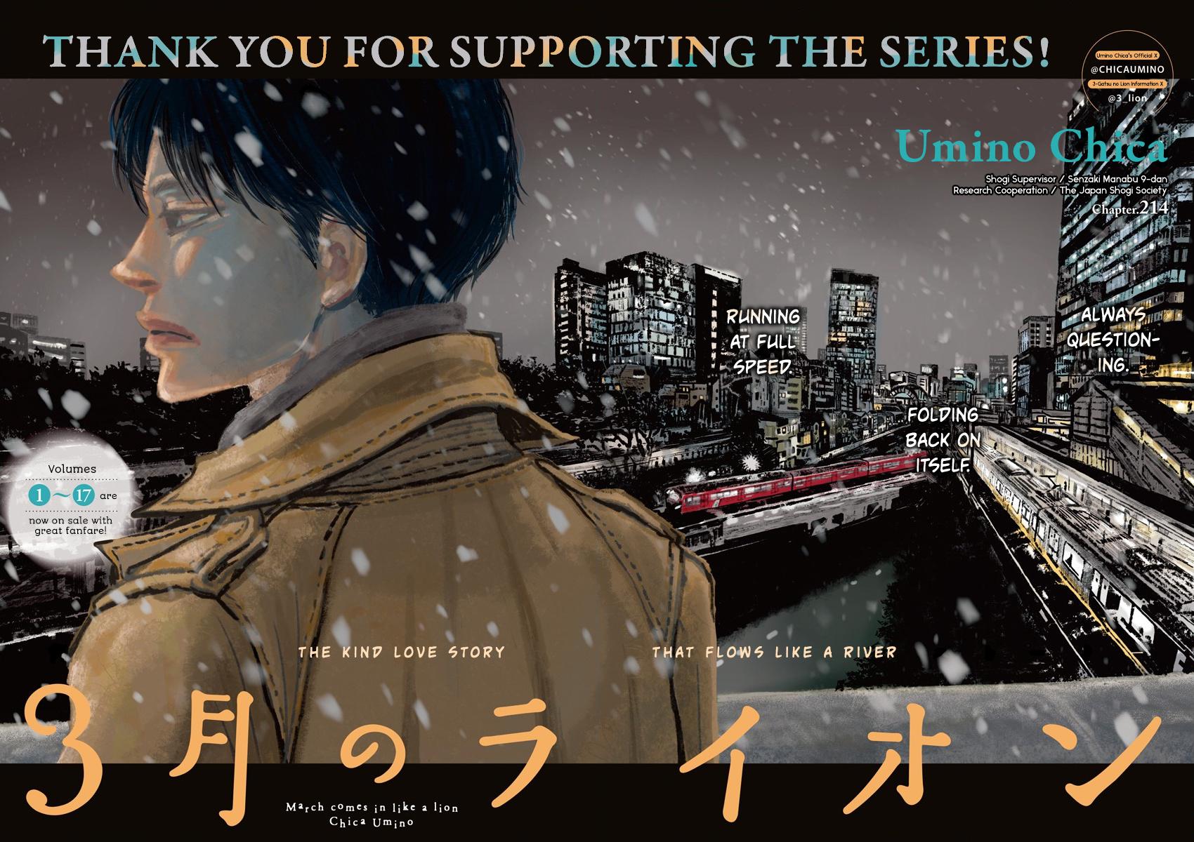 3-gatsu no Lion Chap 214 - Next Chap 215