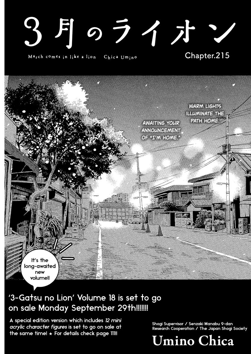 3-gatsu no Lion Chap 215 - Next Chap 216