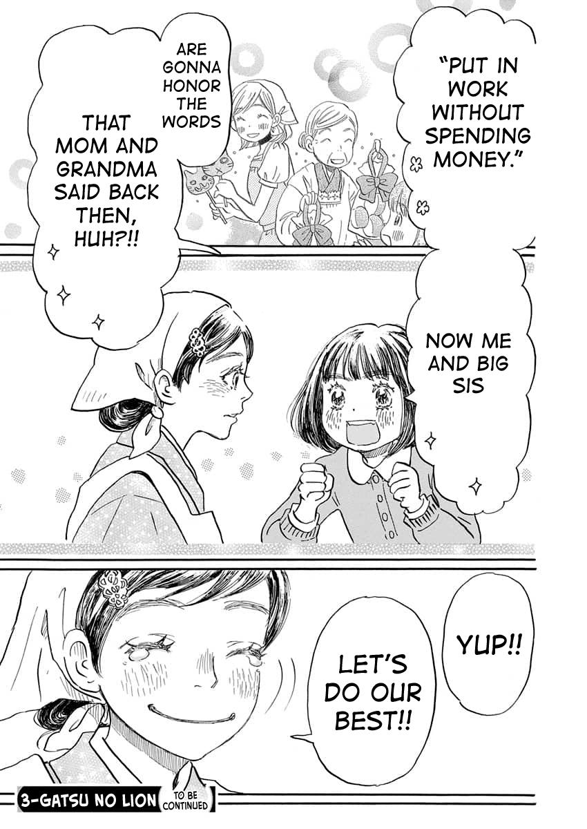 3-gatsu no Lion Chap 216 - Next Chap 217
