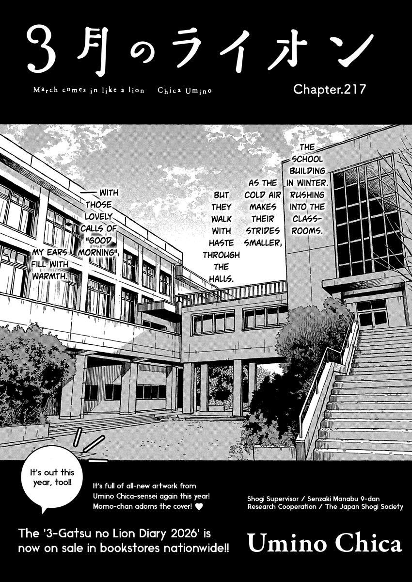 3-gatsu no Lion Chap 217 - Next Chap 218
