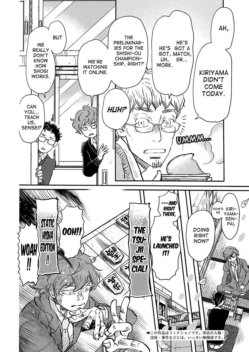 3-gatsu no Lion Chap 217 - Next Chap 218