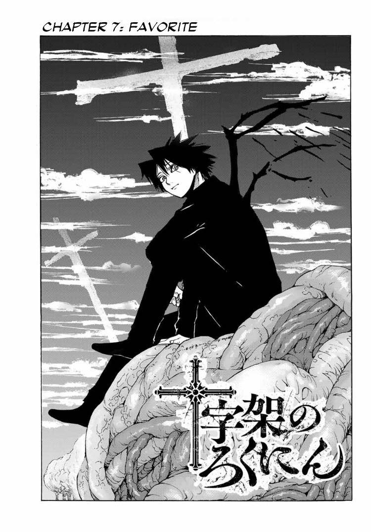 Juujika no Rokunin Chap 7 - Next Chap 8