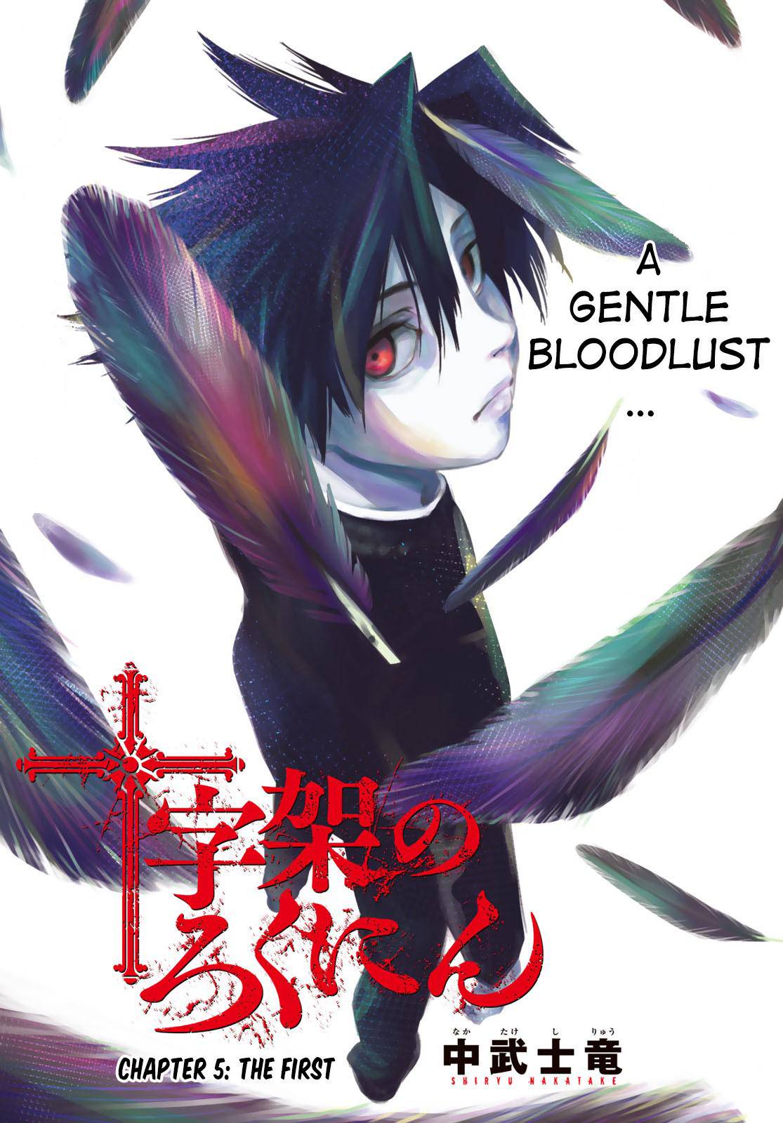 Juujika no Rokunin Chap 5 - Next Chap 6