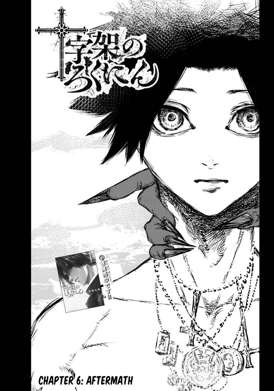 Juujika no Rokunin Chap 6 - Next Chap 7