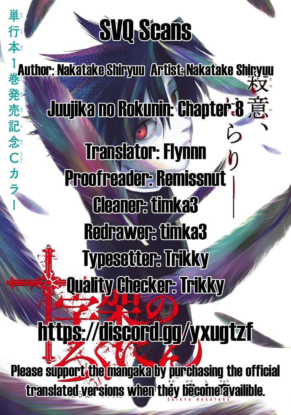 Juujika no Rokunin Chap 8 - Next Chap 9
