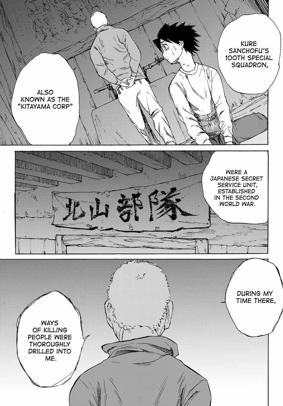 Juujika no Rokunin Chap 1 - Next Chap 2
