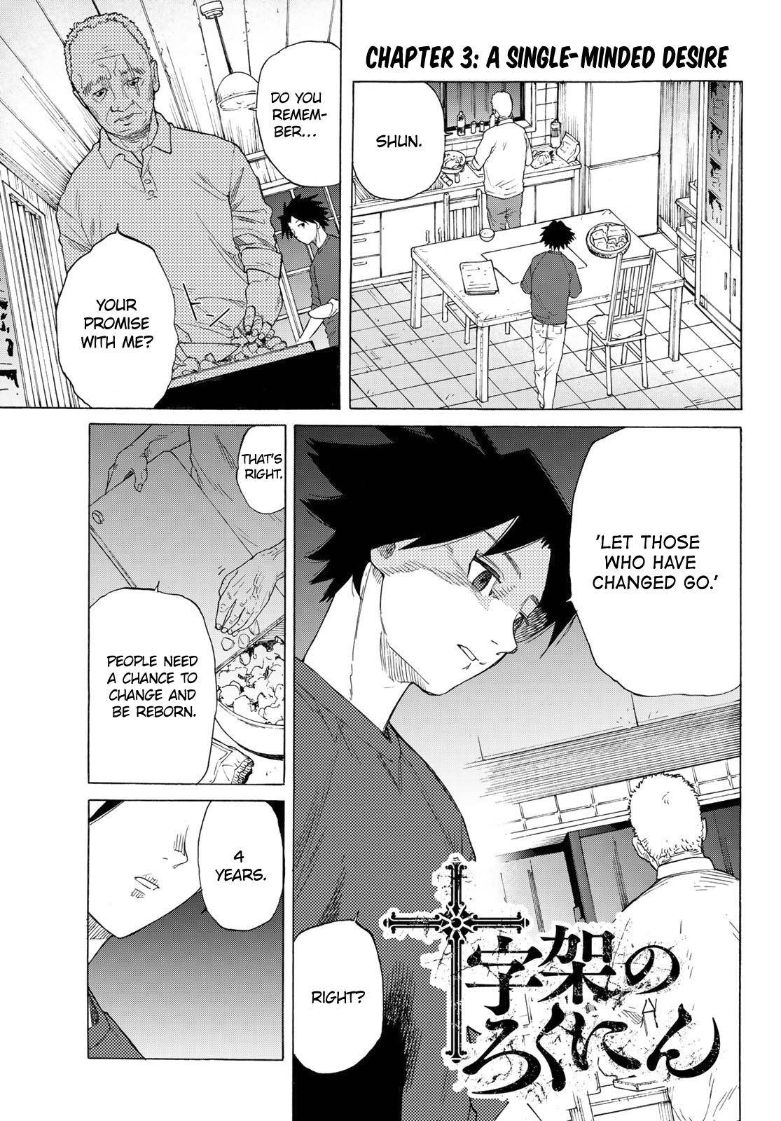 Juujika no Rokunin Chap 3 - Next Chap 4