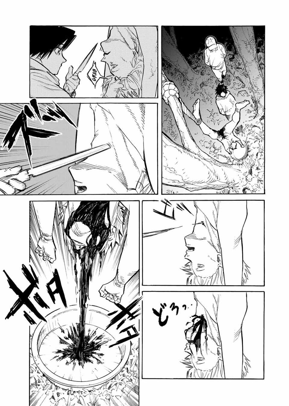 Juujika no Rokunin Chap 21 - Next Chap 22