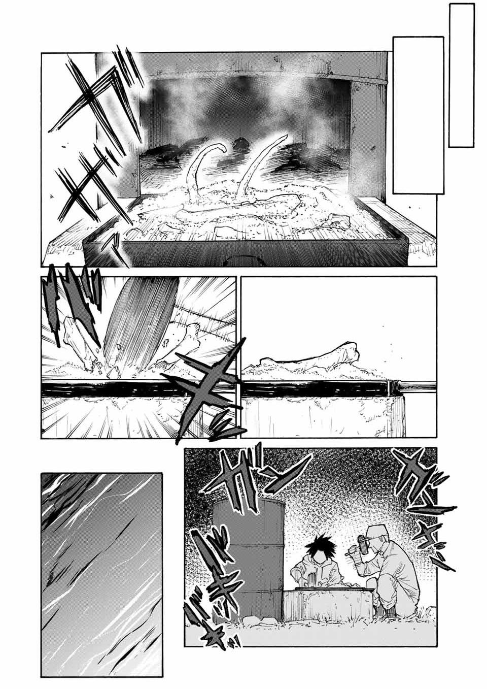 Juujika no Rokunin Chap 21 - Next Chap 22