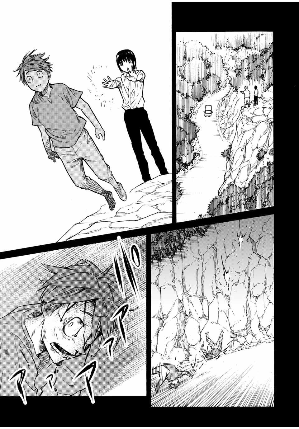 Juujika no Rokunin Chap 37 - Next Chap 38