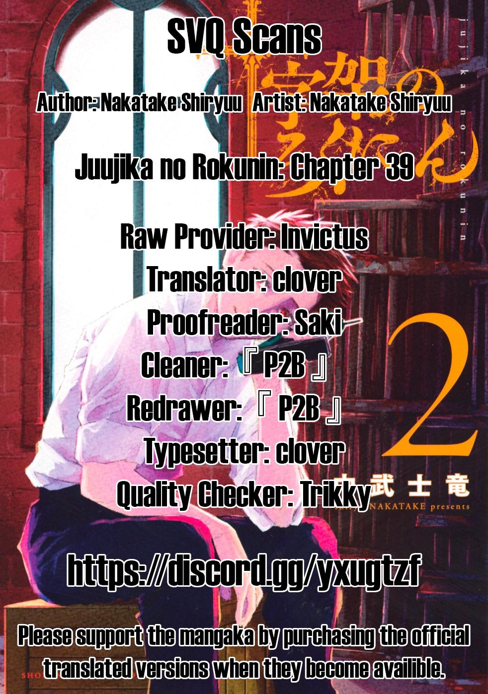 Juujika no Rokunin Chap 39 - Next Chap 40