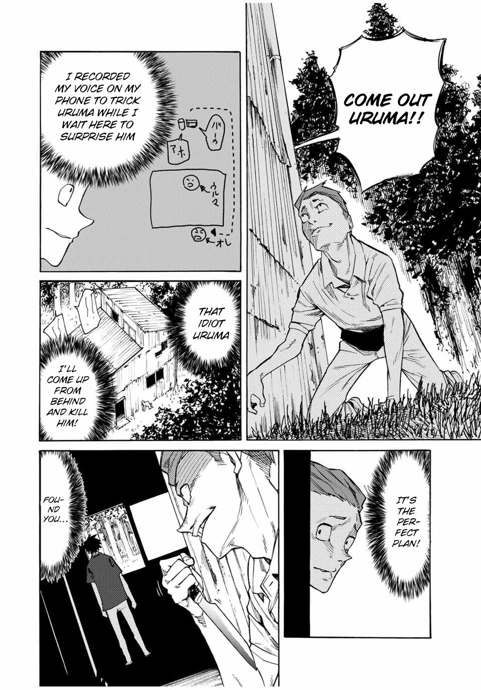 Juujika no Rokunin Chap 31 - Next Chap 32