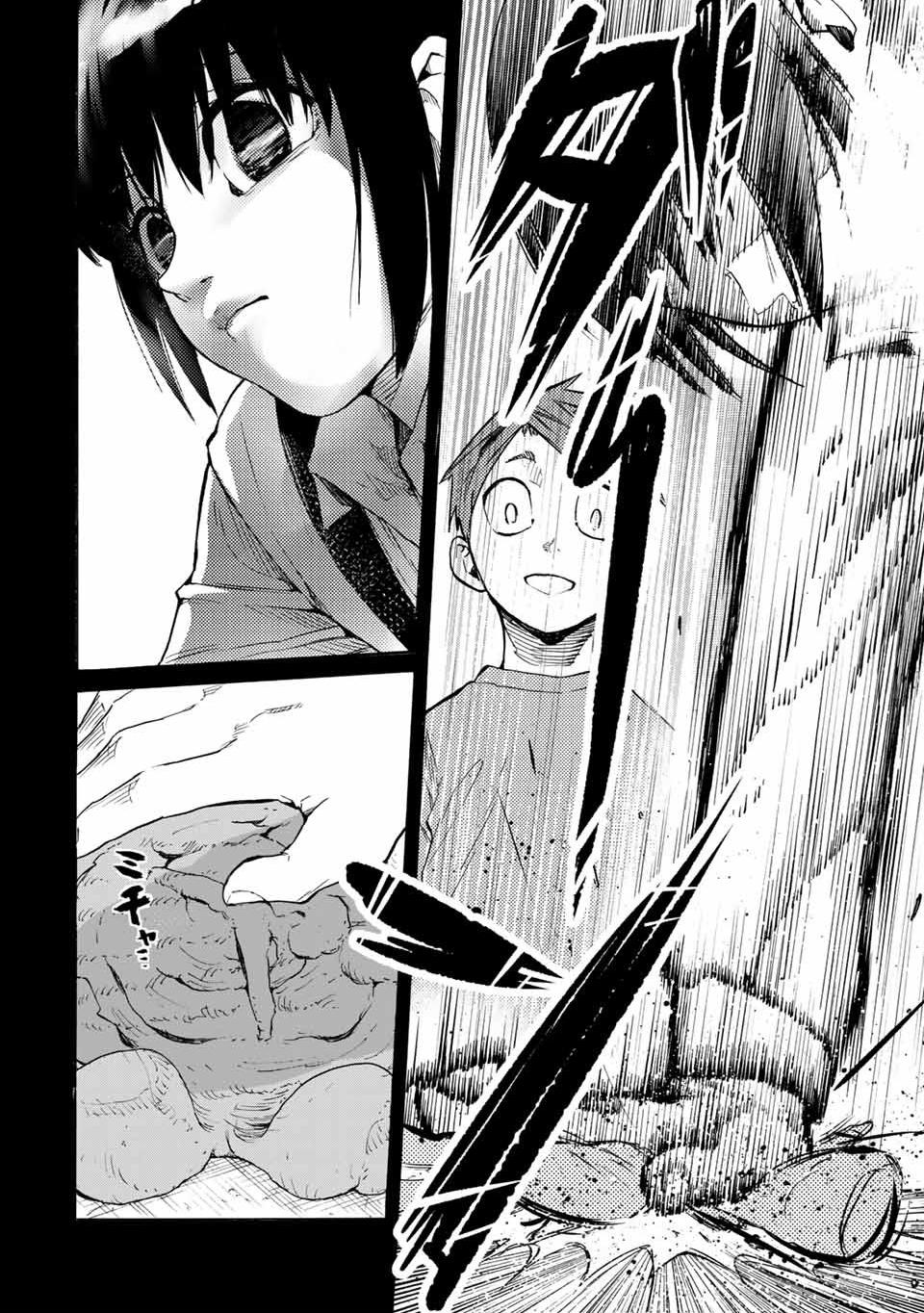 Juujika no Rokunin Chap 32 - Next Chap 33