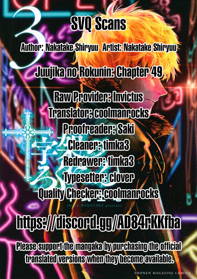 Juujika no Rokunin Chap 49 - Next Chap 50