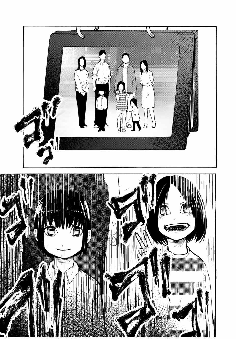 Juujika no Rokunin Chap 43 - Next Chap 44