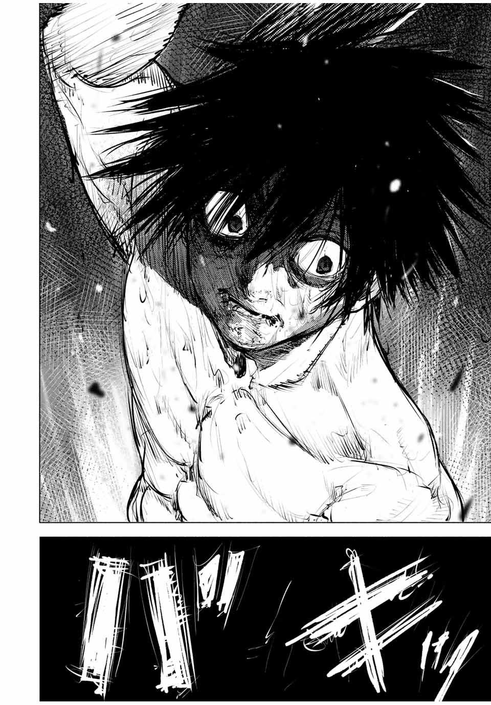 Juujika no Rokunin Chap 59 - Next Chap 60