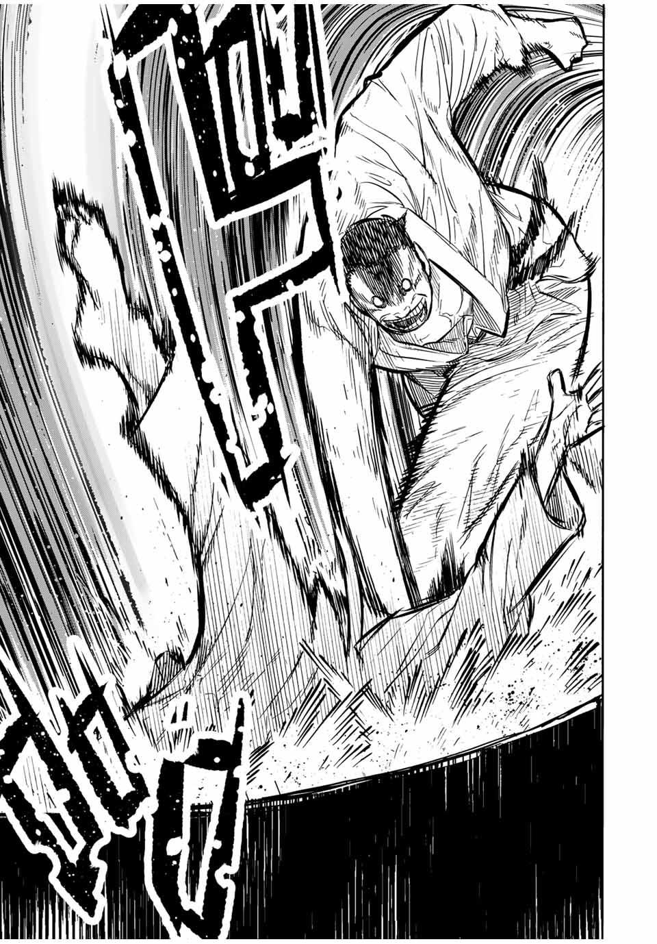 Juujika no Rokunin Chap 50 - Next Chap 51